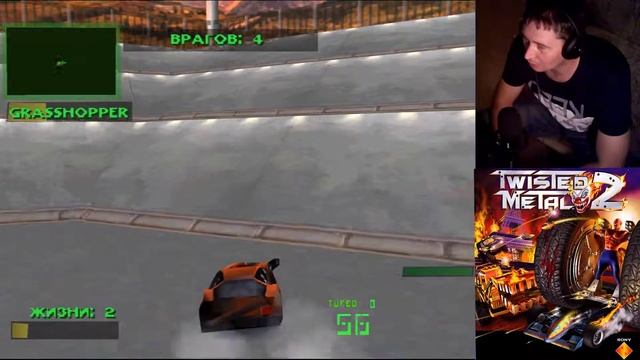 Twisted Metal 2: World Tour | Roadkill прохождение Moscow смотреть онлайн