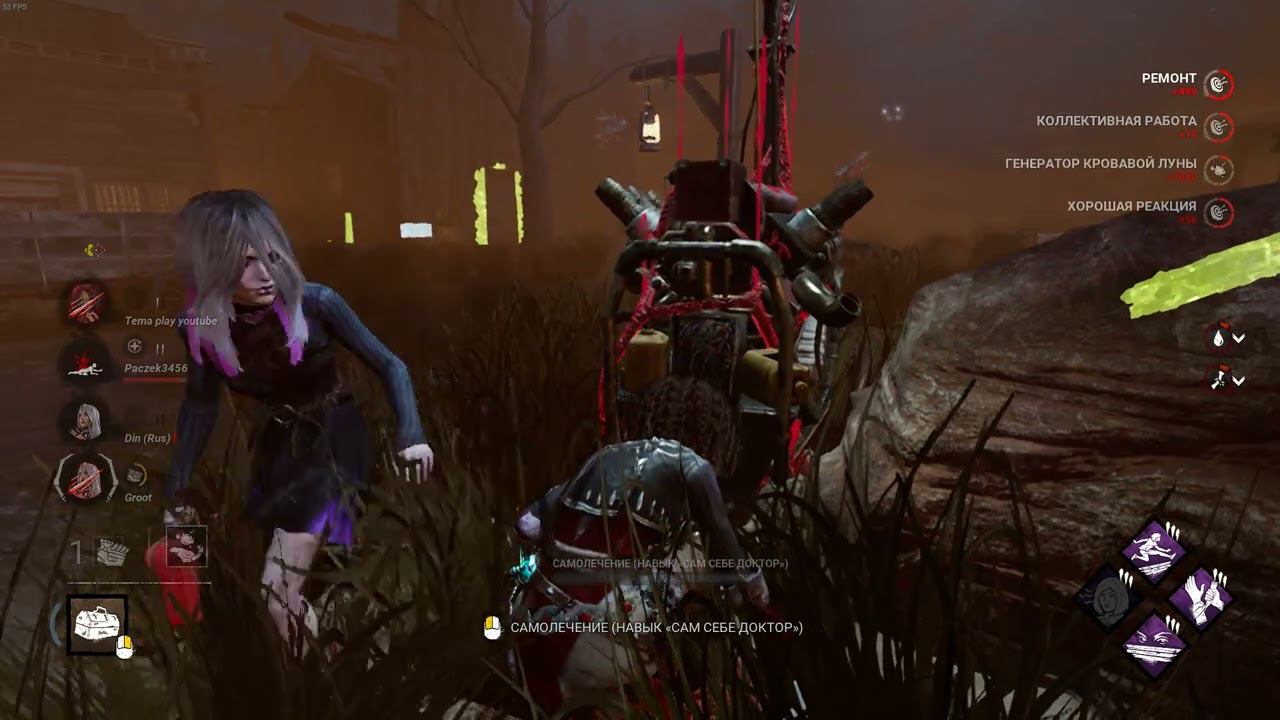 Dead by Daylight смотреть онлайн