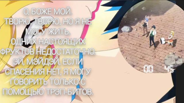 Опенинг хотя я только 1 уровня, но с этим навыком я стану сильнейшим на русском|Chase Me| (Rus Sub) смотреть онлайн