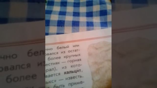 Камень известняк смотреть онлайн