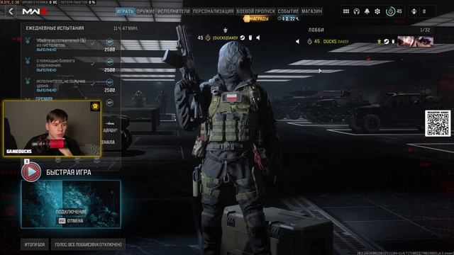 ПЕРВЫЙ ИНВЕНТ В MW3!