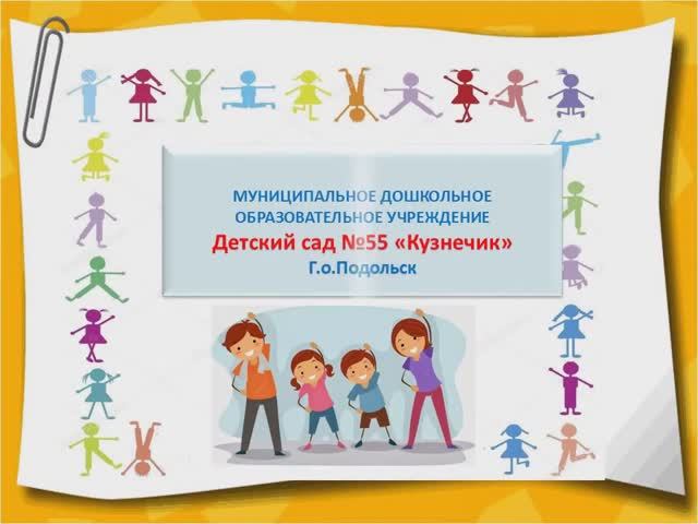 Панфилова Наталья Матвеевна. Единое воспитательное пространство для воспитания здоровой личности смотреть онлайн