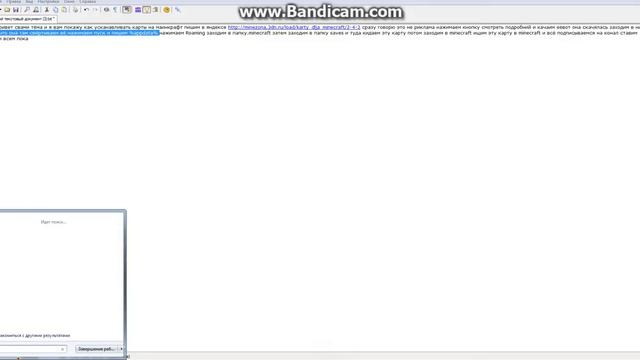 Копия видео как и где скачять карты на minecraft смотреть онлайн