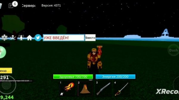 Blok fruits блок фрукт коды на сброс стат (прома в описание)