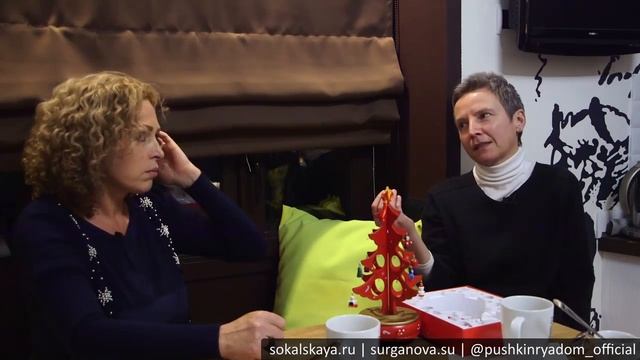 Светлана Сурганова и Екатерина Сокальская