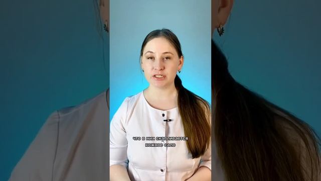 Расширенные поры, как от них избавиться? смотреть онлайн