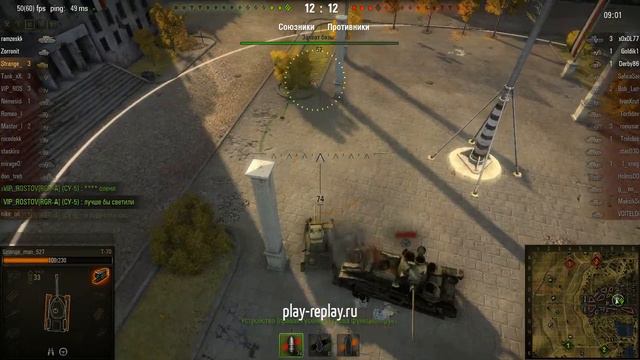 Т-70, Л. Зигфрида, Встречный бой смотреть онлайн