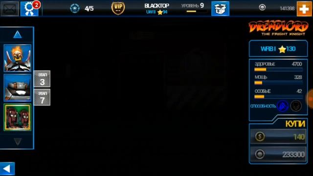 Обзор игры Real Steel/Живая Сталь