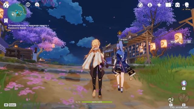 КАК ЖЕ ЭТО БЕСИТ В ИНАДЗУМЕ! смотреть онлайн