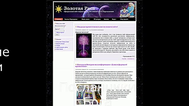 Высший Разум открывает Тайны. 2016 смотреть онлайн