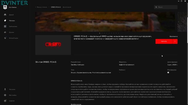 ? РАЗДАЧА ИГР [#1] ▶ получаем игры бесплатно ▶ во что поиграть ? ◼ DVINTER смотреть онлайн