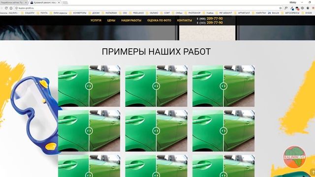 Портфолио Сайт Landing Page Автосервис Кузовные работы KalininLive смотреть онлайн