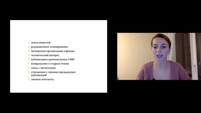 Как работать с жанром социального репортажа, когда вокруг пандемия смотреть онлайн