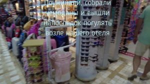 Отпуск в Турции часть 3/ Xeno eftalia resort  / Конаклы-Алания