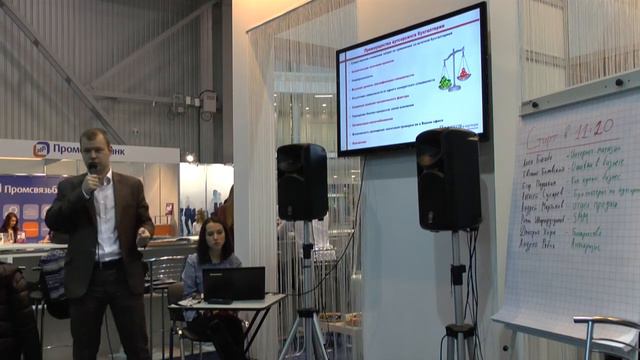 Алексей Сухарев "Бухгалтерия на аутсорсинге" смотреть онлайн