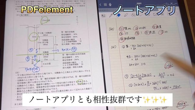 【社会人vlog#67】iPad勉強で効率アップ?/FP試験1カ月前の休日の過ごし方/FP1級合格までの道のり смотреть онлайн