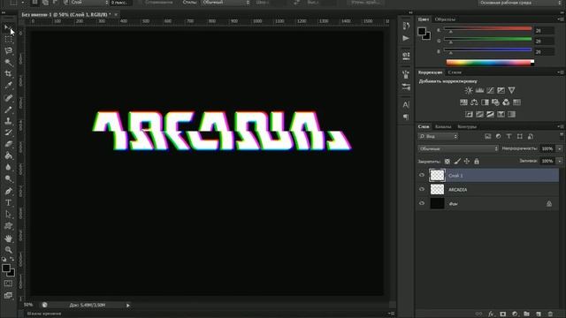 Делаем в Photoshop титры из фильма формата VHS (Photoshop CS6 tutorial) смотреть онлайн