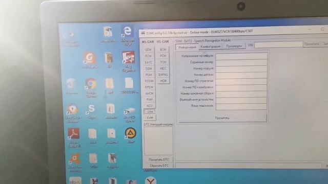 Диагностика и скрытые функций ford focus 2 с помощью адаптера OBD 2 смотреть онлайн