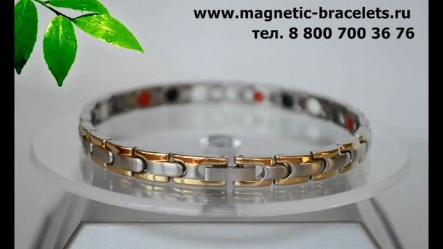 Магнитный браслет Лилу смотреть онлайн