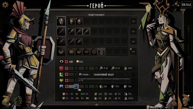 ЛОВИМ ЗОЛОТЫХ ОВЕЦ! - #3 ПРОХОЖДЕНИЕ LEGENDARY HOPLITE смотреть онлайн