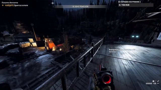 #FarCry 5 | #3 смотреть онлайн