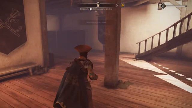 GreedFall (Прохождение №28 - Генерал Курт) смотреть онлайн