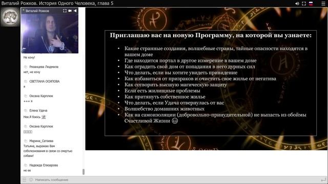 Как научиться видеть ауру человека... смотреть онлайн