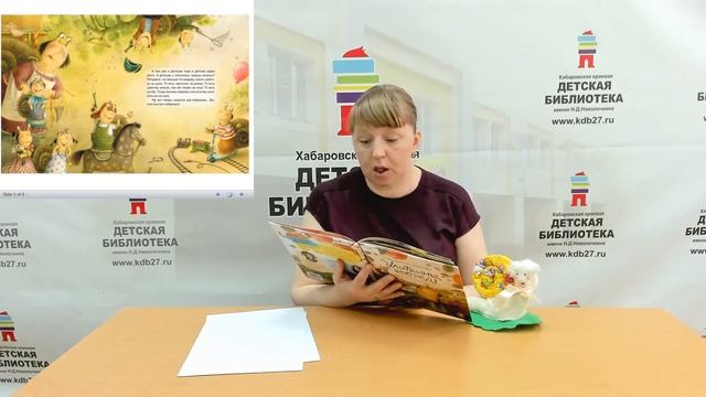 Литературное знакомство с книгой Валентины Дёгтевой «Улиткины, вперёд» 6+ смотреть онлайн