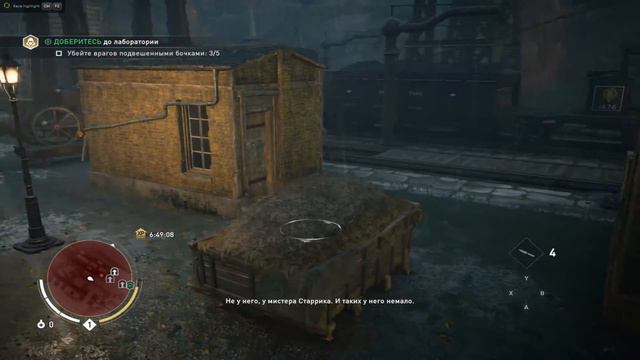 Assassin's Creed Syndicate прохождение игры HD часть 2-1*простой план* смотреть онлайн