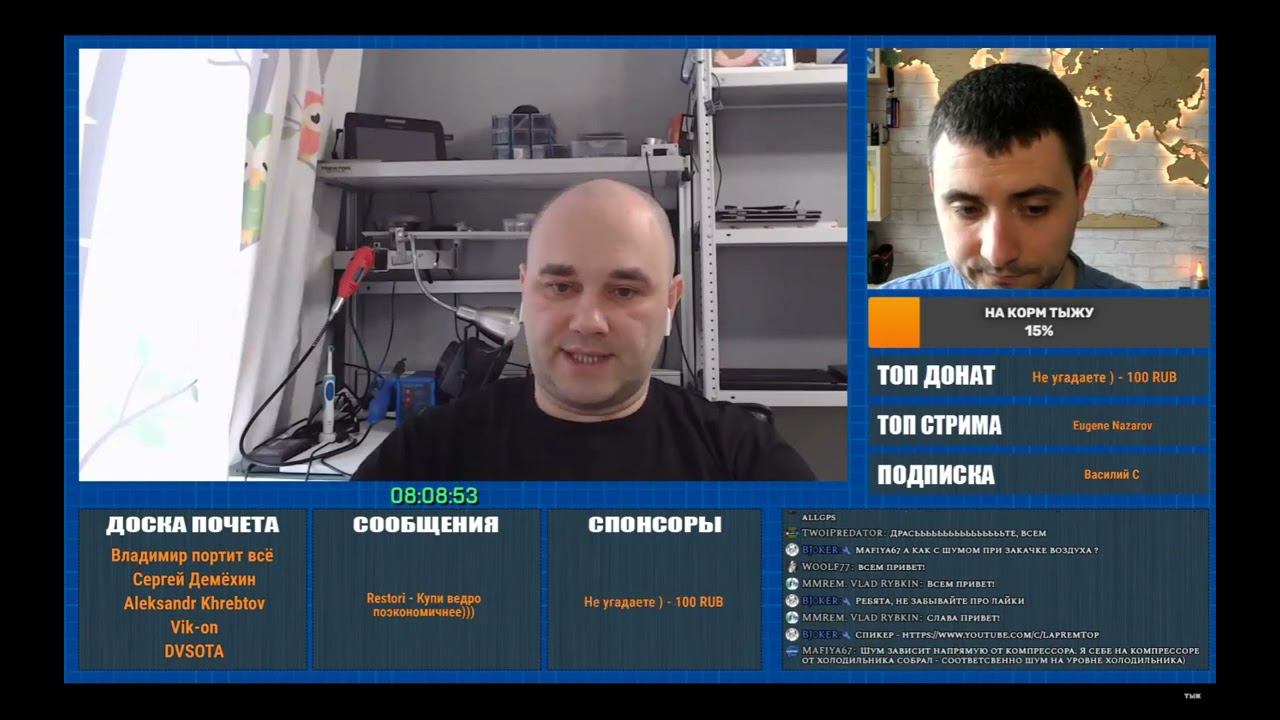 Стрим на марафоне у Вячеслава - Тыжпрограммист смотреть онлайн