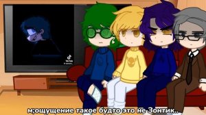 Реакция 13Карт на Зонтика #Ау#13карт