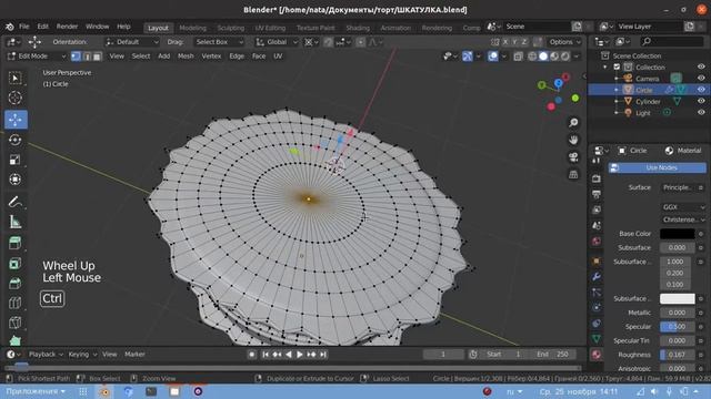 Шкатулка в Blender 2.8. Простой урок для начинающих (The box in Blender 2.8) смотреть онлайн