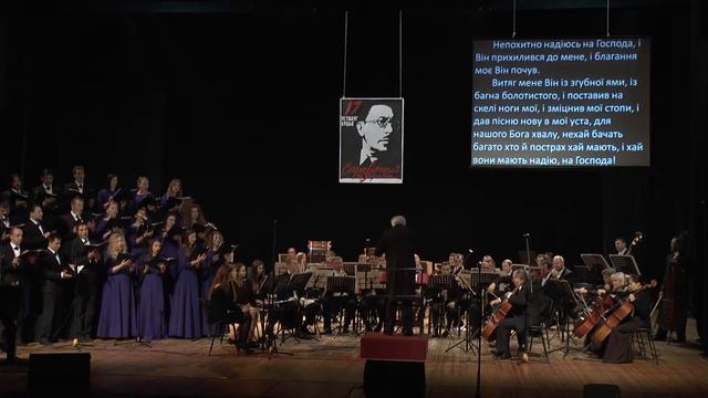 Закриття XIV музичного фестивалю "Стравінський та Україна" 2ч. (2017) смотреть онлайн