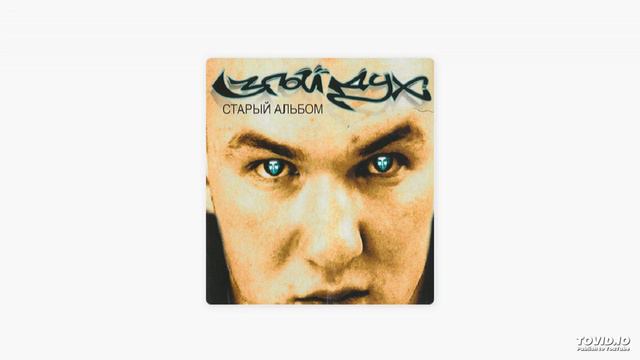 06-Слова Отчаянья смотреть онлайн