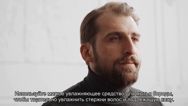 Режетесь о щетину мужчины? Вот как это можно исправить смотреть онлайн