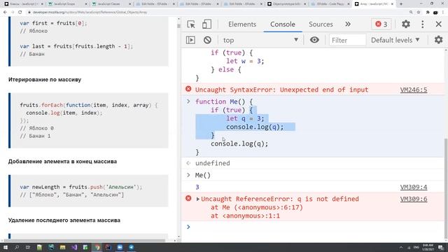 JavaScript: Функция конструктор, scope, this смотреть онлайн