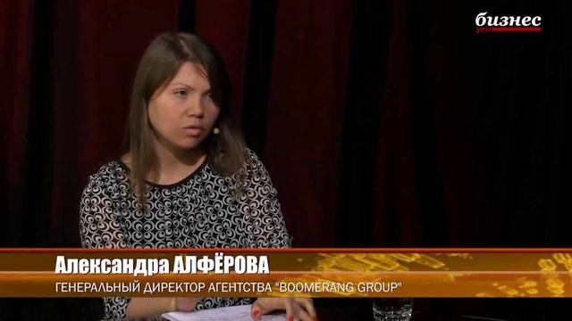 Компании и люди - Юлия Погребинская смотреть онлайн