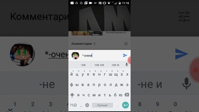 Как писать зачёркнутым шрифтом и толстым смотреть онлайн