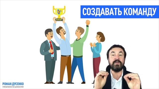 Качества и навыки современного руководителя #ТолькоВперед‬ смотреть онлайн