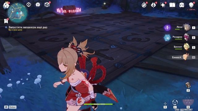 ДРЕВНЕЕ СОКРОВИЩЕ СЭЙРАЯ | ЗАГАДКА С ПЛИТАМИ | ЗАПУСТИТЕ МЕХАНИЗМ | GENSHIN IMPACT 2.1 ИНАДЗУМА смотреть онлайн