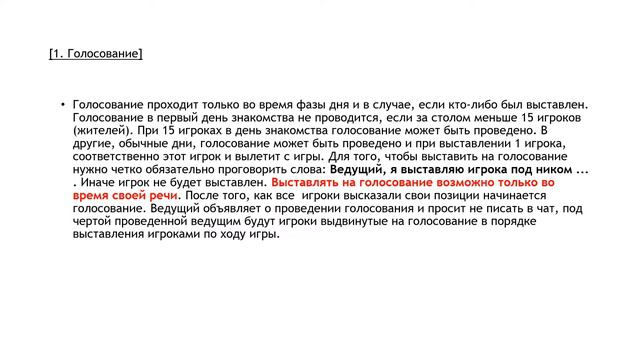 МАФИЯ ГРЕГОНА смотреть онлайн