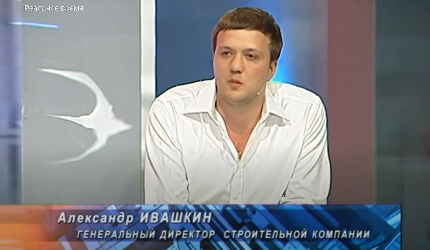 Реальное время. смотреть онлайн