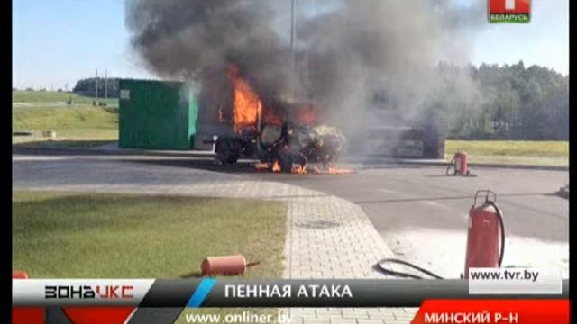 ЗонаХ: последняя информация от службы "101" смотреть онлайн