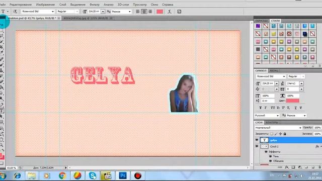 как сделать банер для ютуб канала смотреть онлайн