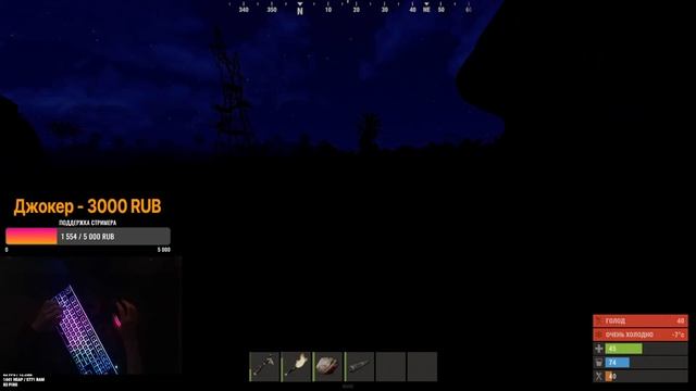 СТРИМ / СОЛО СТРОЮ ФЕРМУ / ВЫЖИВАНИЕ на ОФЕ в Раст/Rust смотреть онлайн