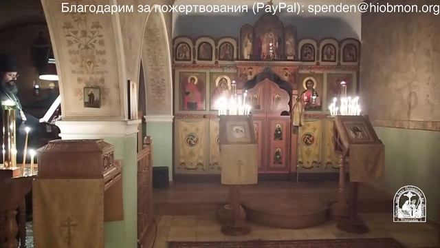 Вечерня, 25-я седмица  по Пятидесятнице, вторник.