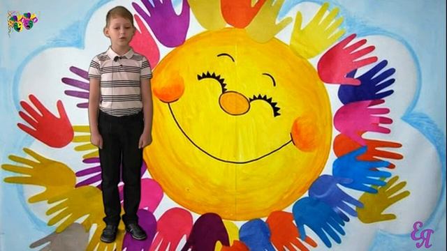 Солнце из ладошек смотреть онлайн