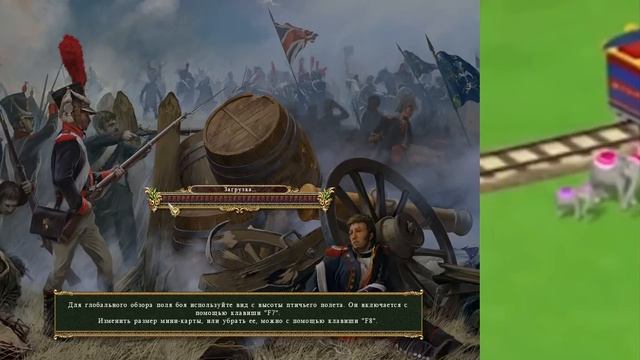 запуск казаки 2 битва за Европу 1,3 версия(1,4) смотреть онлайн