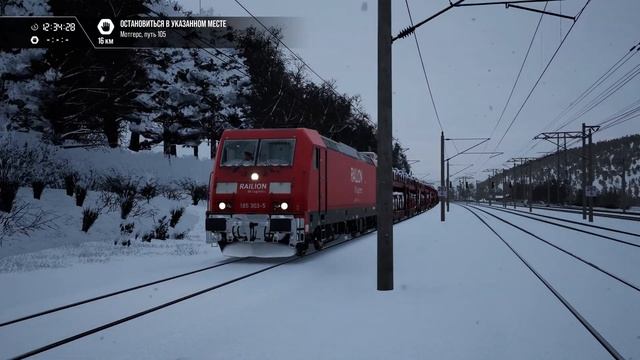 Чехарда - Train Sim World 3