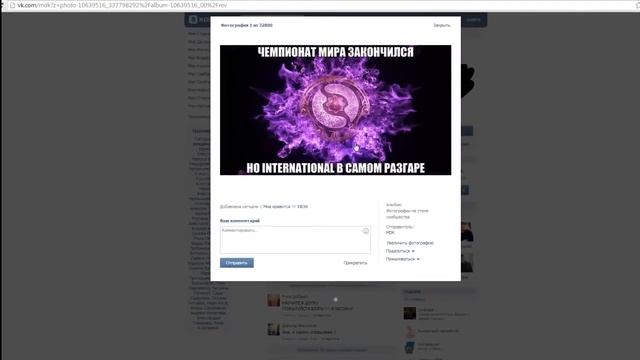 Программа для рассылки сообщений вконтакте LSENDER VK